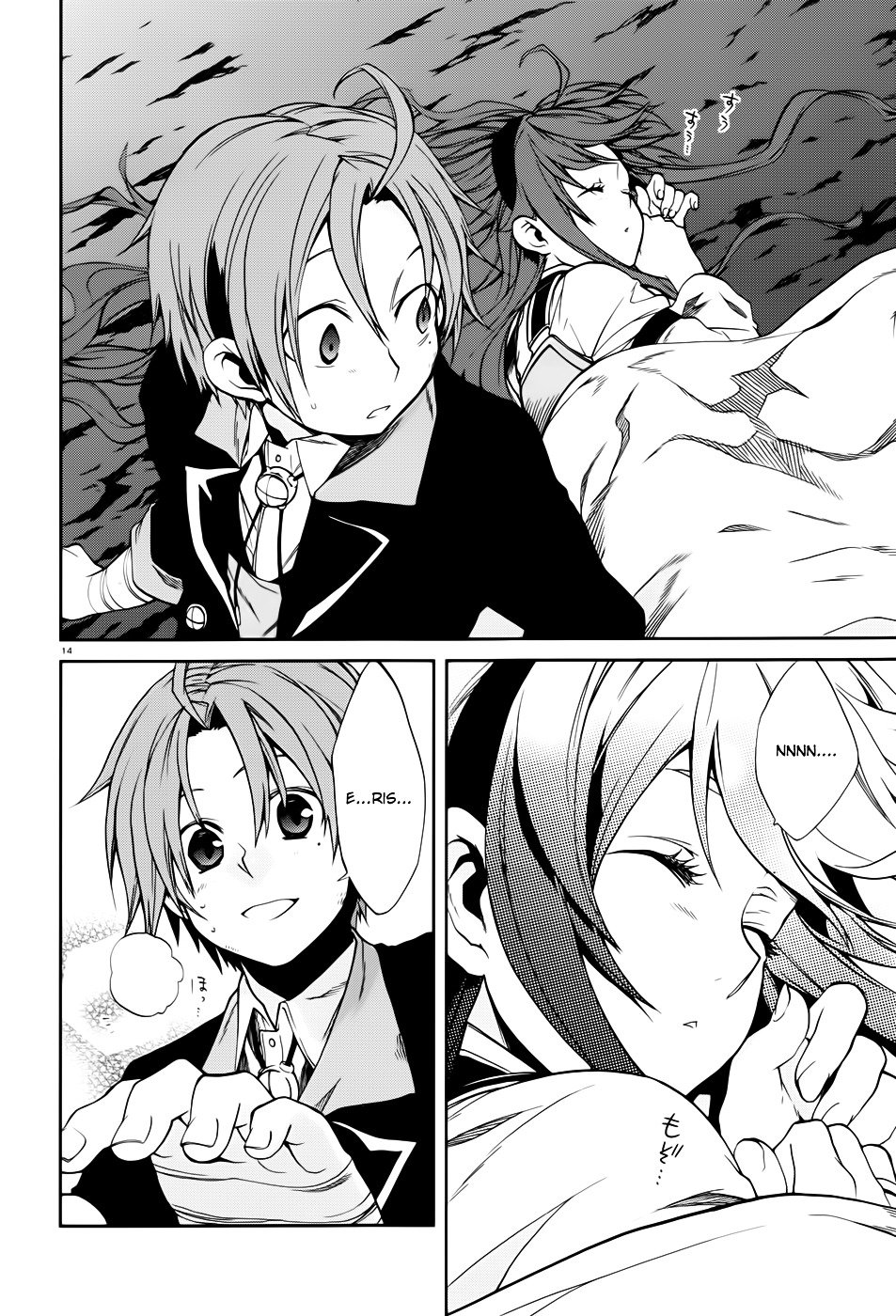 Jobless Reincarnation, Chapter 17 image 19